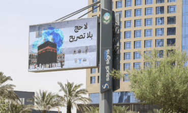 السعودية تفرض قيوداً جديدة استعداداً لموسم الحجّ